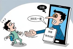 188金宝搏app截图1